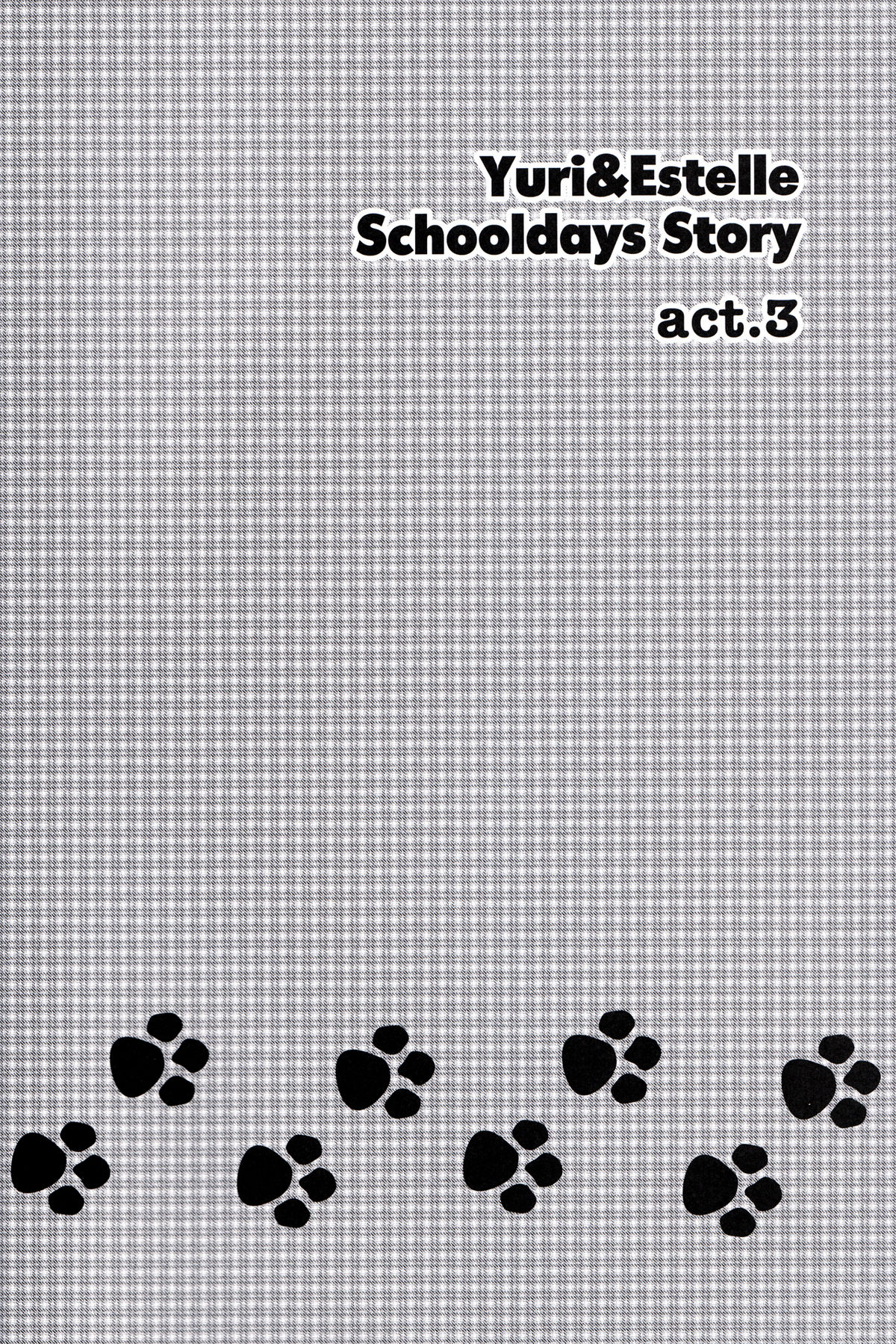 (C79) [休日学校 (チカ也)] オウジョサマノトッコウヤク (テイルズ オブ ヴェスペリア)