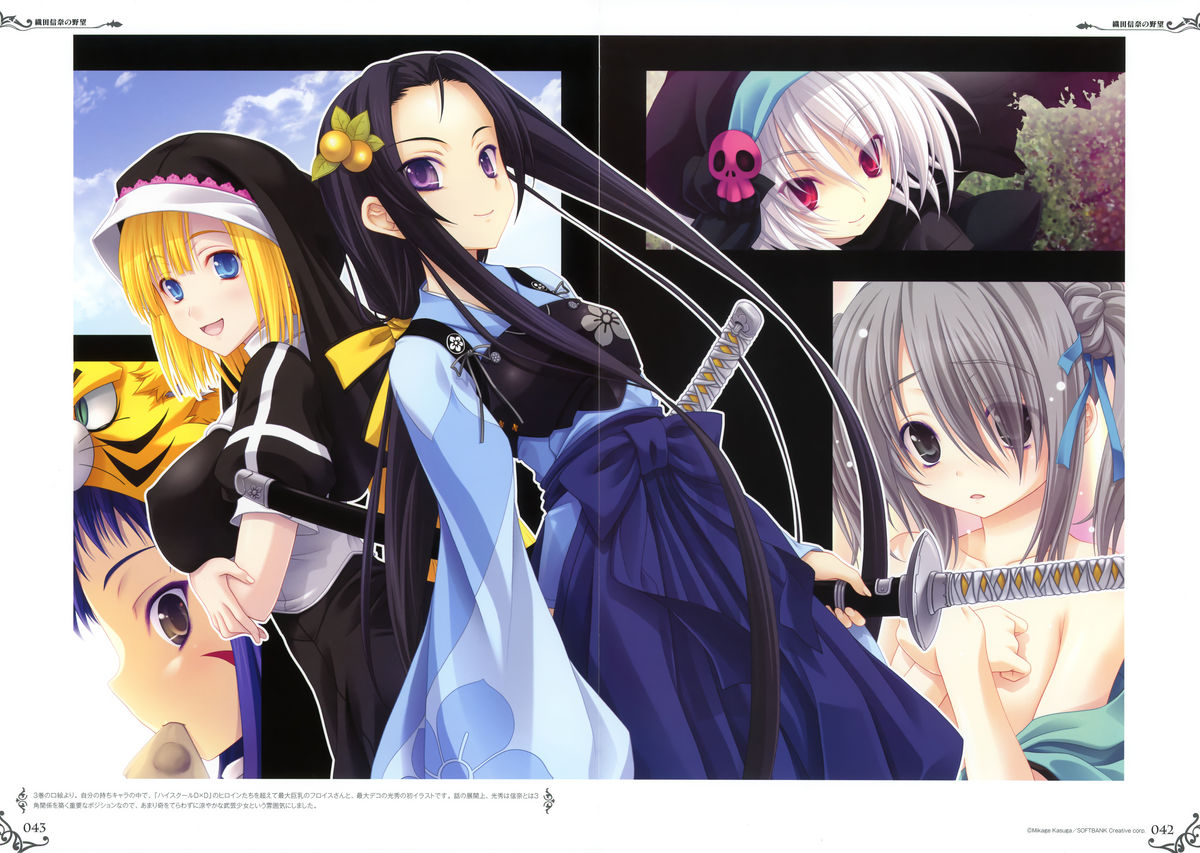 みやま零画集II メン・アット・ガールズ