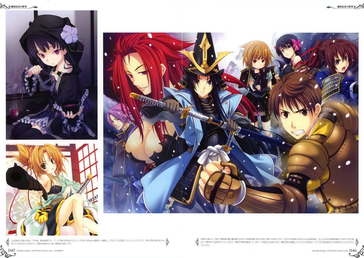 みやま零画集II メン・アット・ガールズ