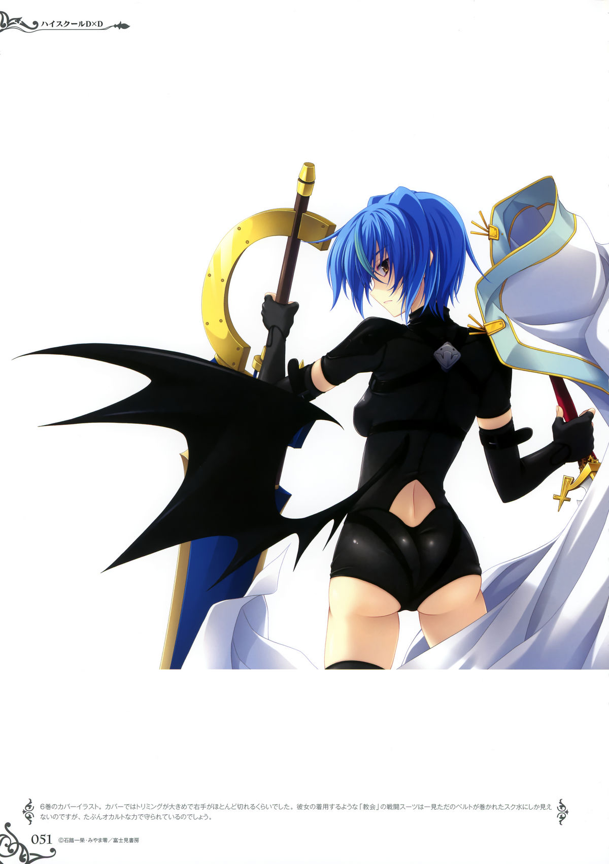 みやま零画集II メン・アット・ガールズ