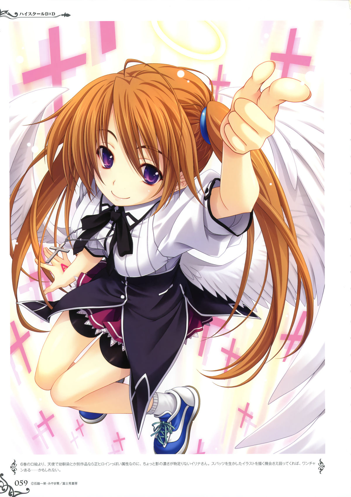 みやま零画集II メン・アット・ガールズ