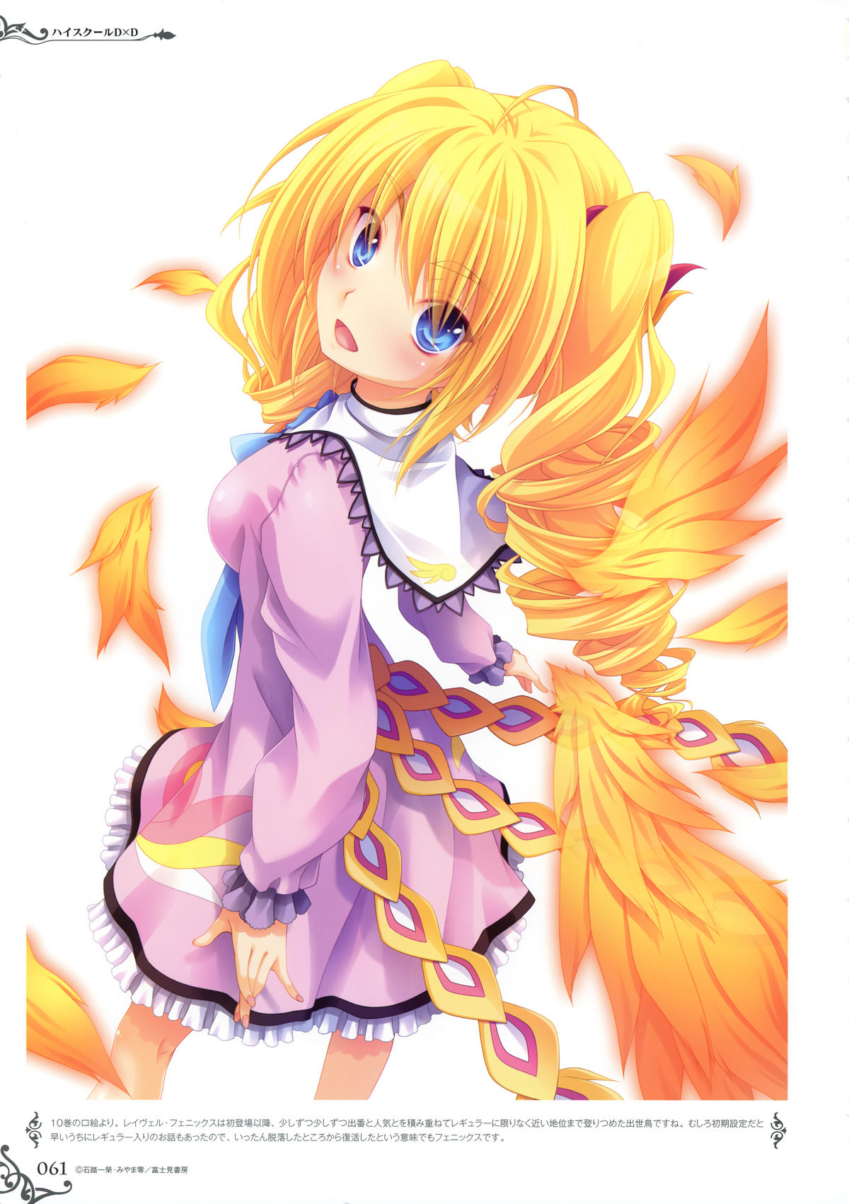 みやま零画集II メン・アット・ガールズ