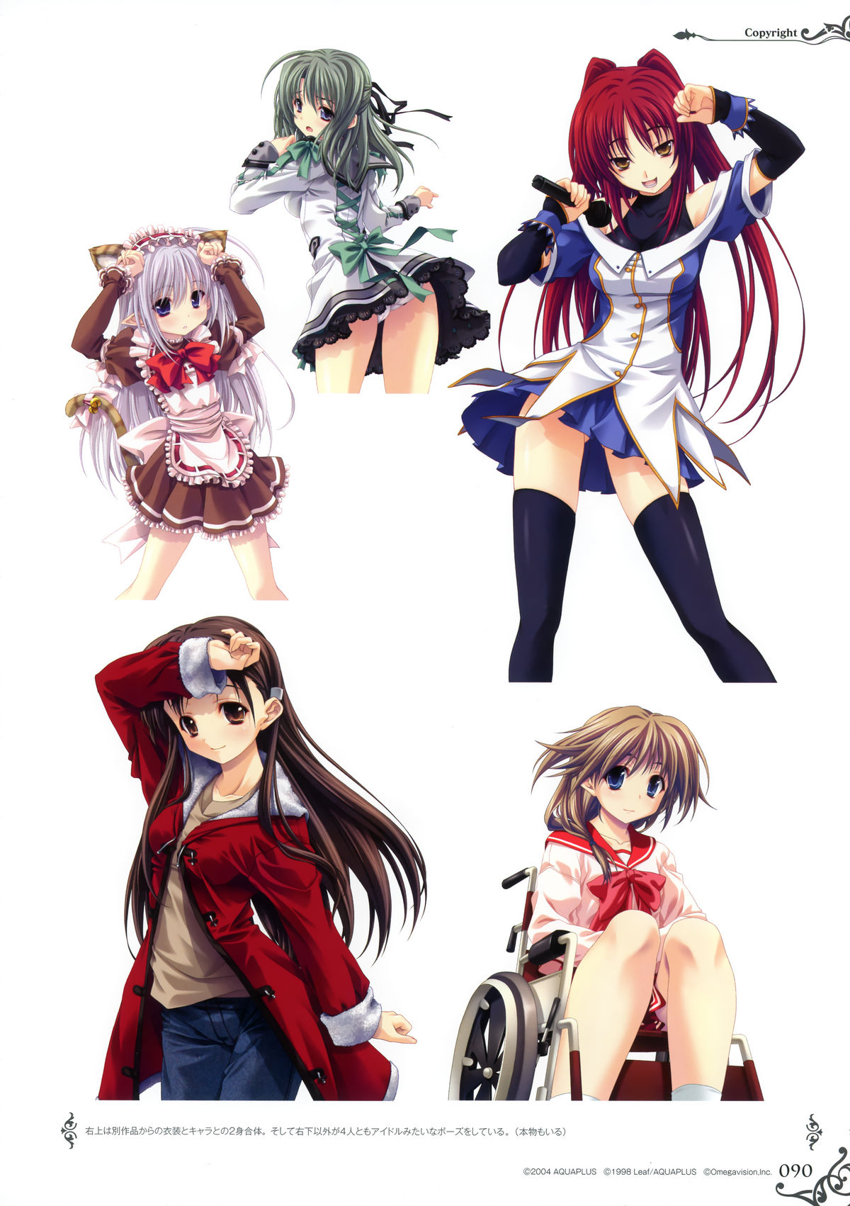 みやま零画集II メン・アット・ガールズ