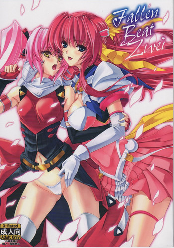 (C82) [ネコサフラン (inoino)] FallenBeatZwei (超昂天使エスカレイヤー)