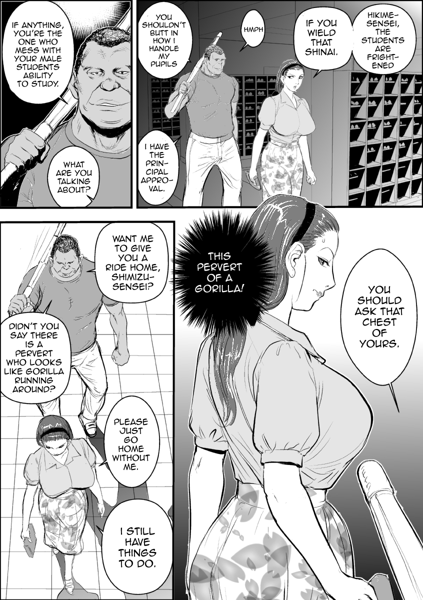 [甚助屋 (甚助)] 牝教師 女下座 露出調教 [英訳] [DL版]