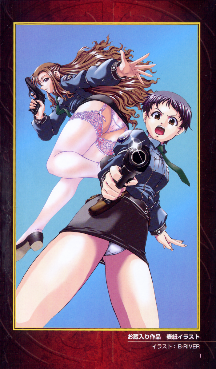 [アンソロジー] 秘蔵イラスト集 (二次元ドリームノベルズ100 記念特典)