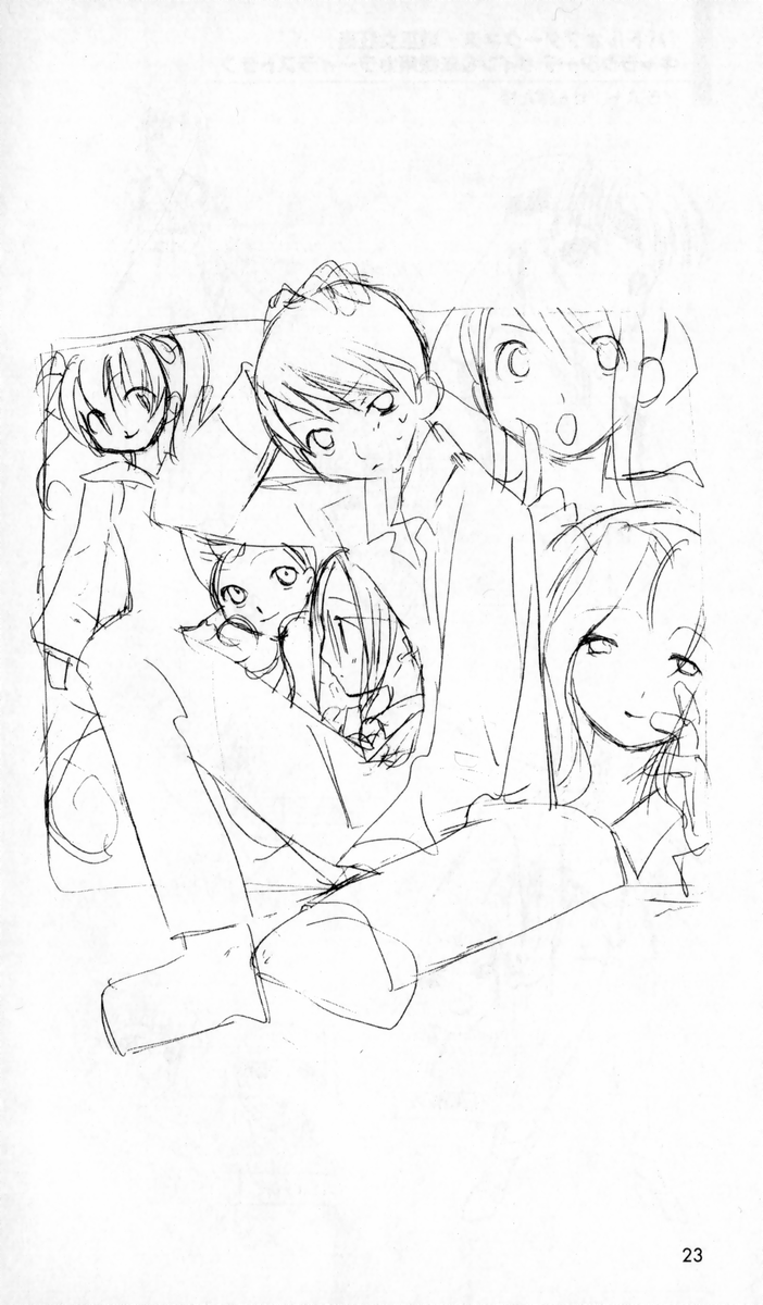 [アンソロジー] 秘蔵イラスト集 (二次元ドリームノベルズ100 記念特典)