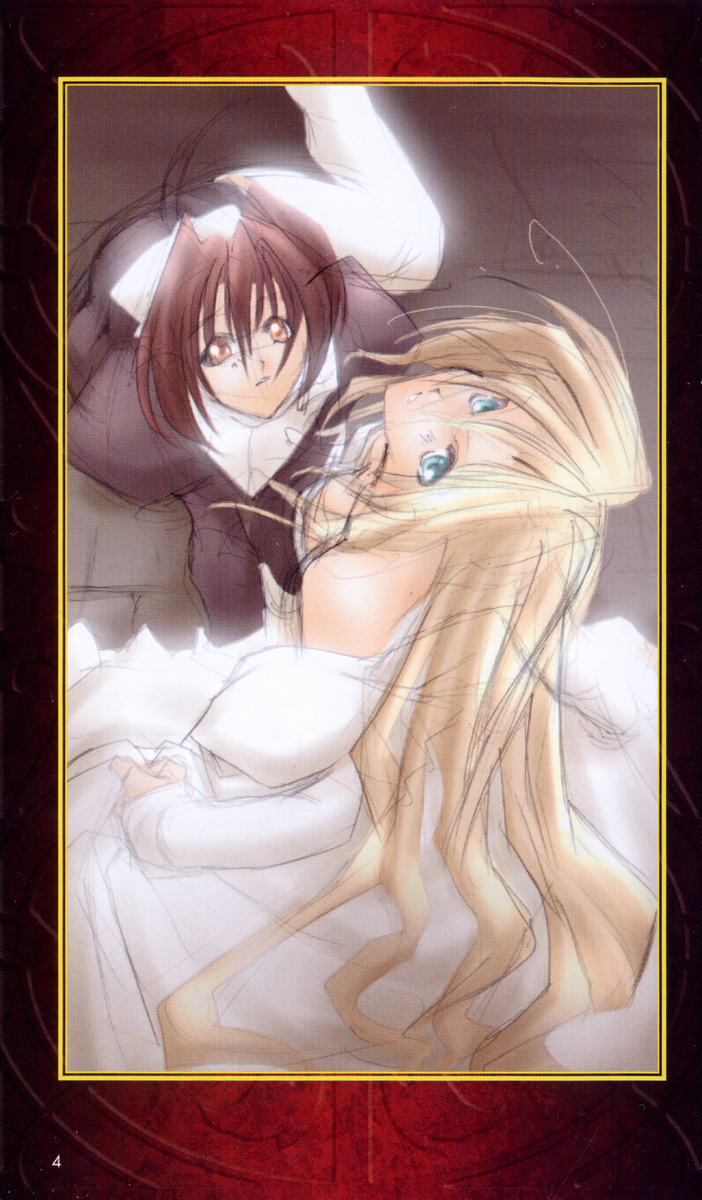 [アンソロジー] 秘蔵イラスト集 (二次元ドリームノベルズ100 記念特典)