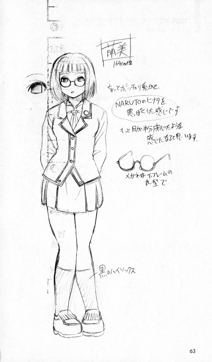 [アンソロジー] 秘蔵イラスト集 (二次元ドリームノベルズ100 記念特典)