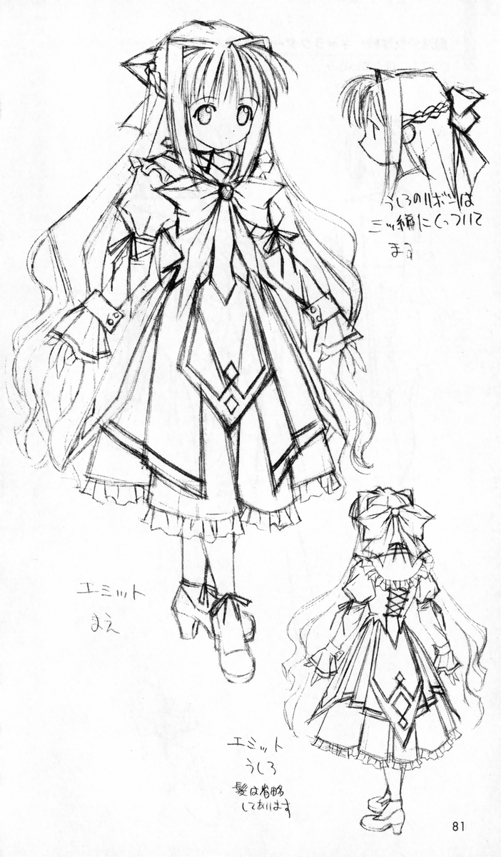 [アンソロジー] 秘蔵イラスト集 (二次元ドリームノベルズ100 記念特典)