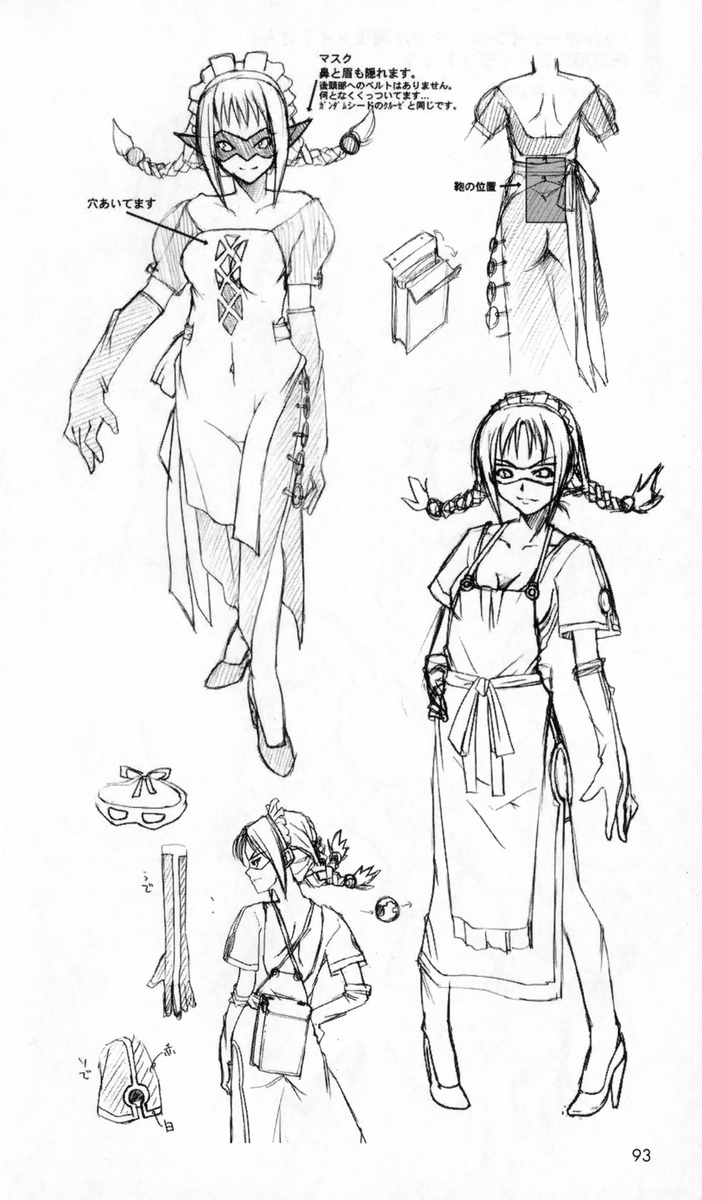 [アンソロジー] 秘蔵イラスト集 (二次元ドリームノベルズ100 記念特典)