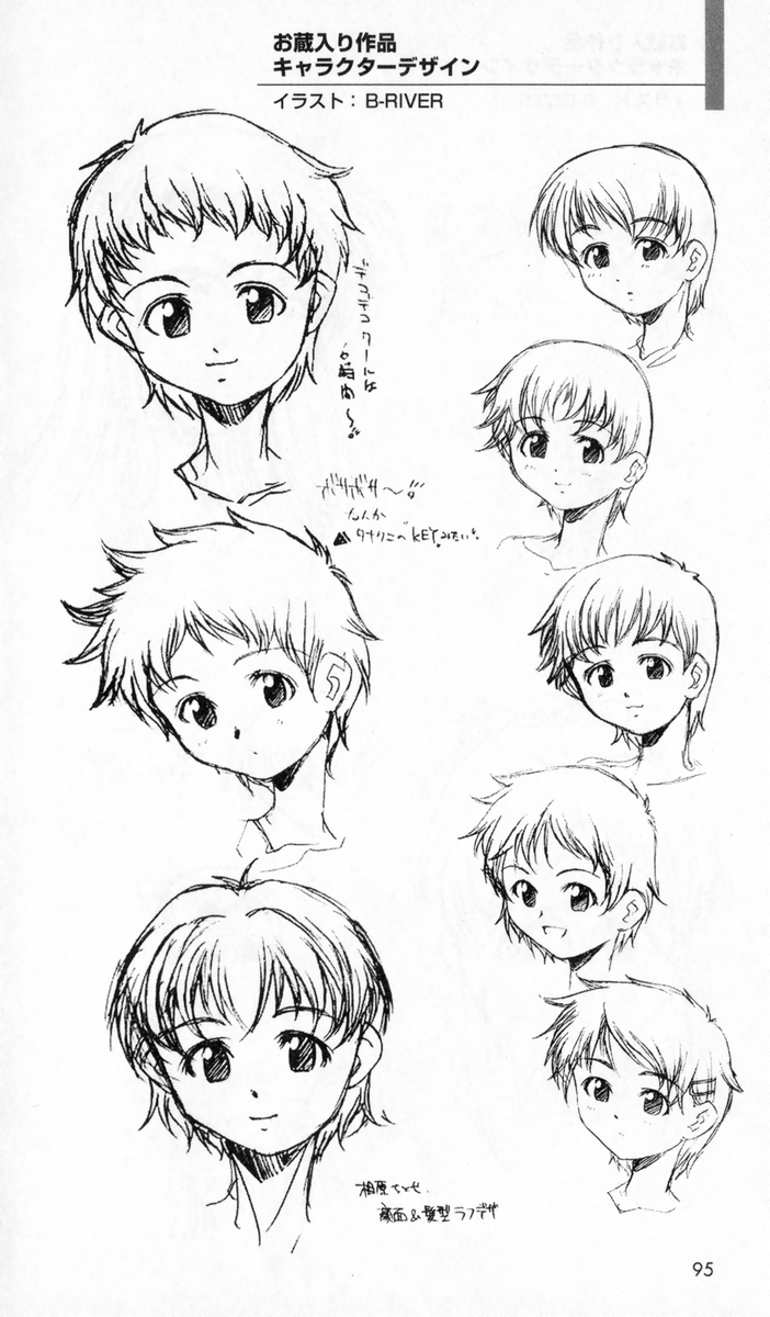 [アンソロジー] 秘蔵イラスト集 (二次元ドリームノベルズ100 記念特典)