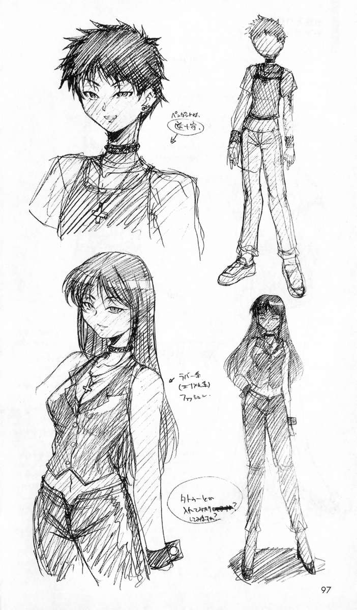 [アンソロジー] 秘蔵イラスト集 (二次元ドリームノベルズ100 記念特典)