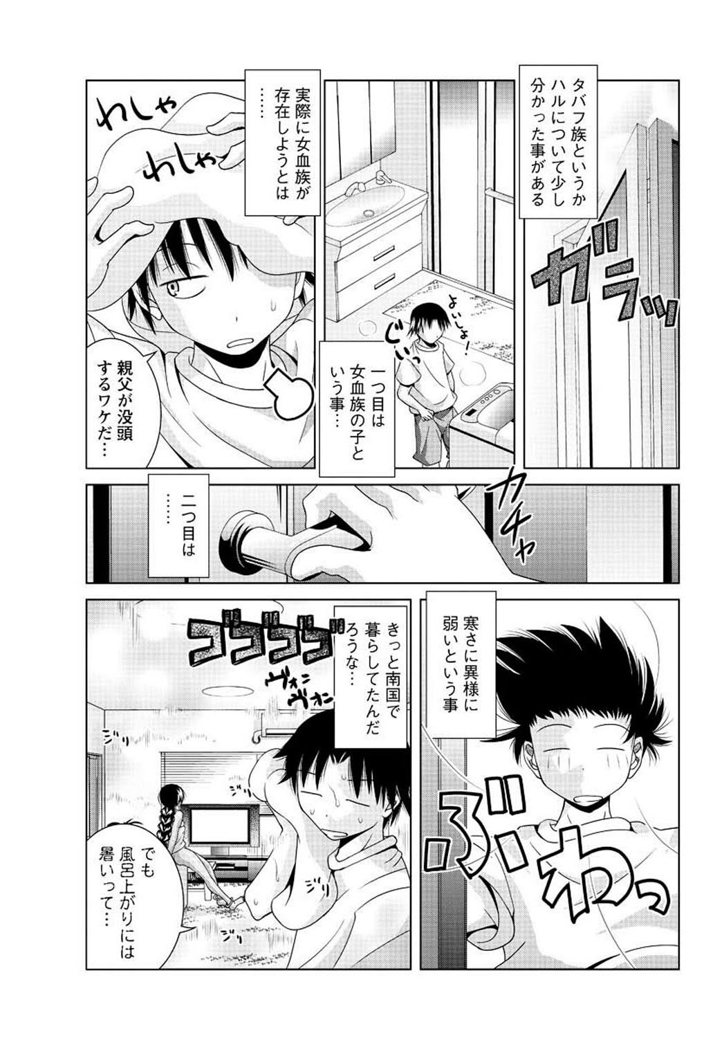 [雑誌] メンズヤング 2009年09月号 [DL版]