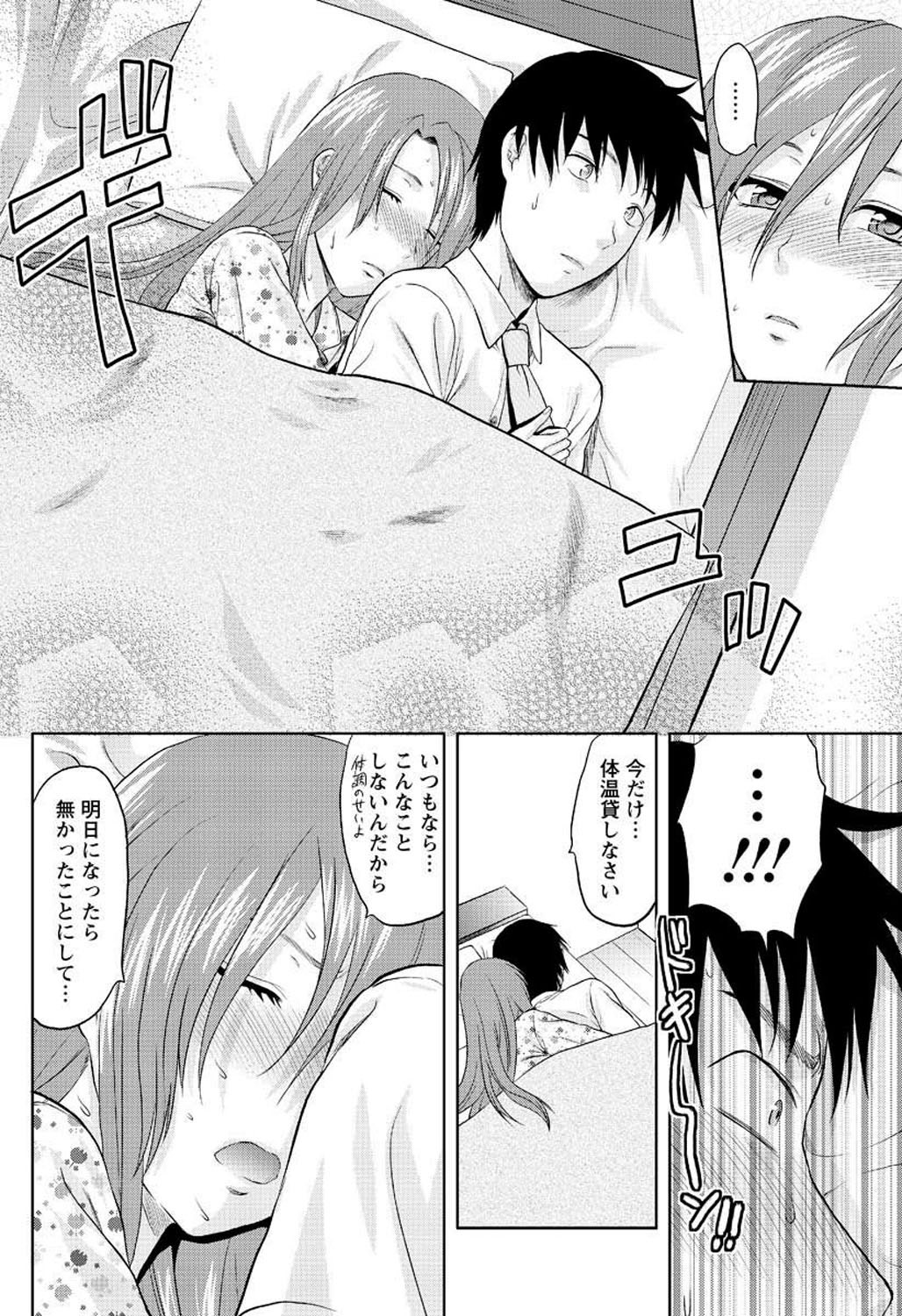 [雑誌] メンズヤング 2009年09月号 [DL版]