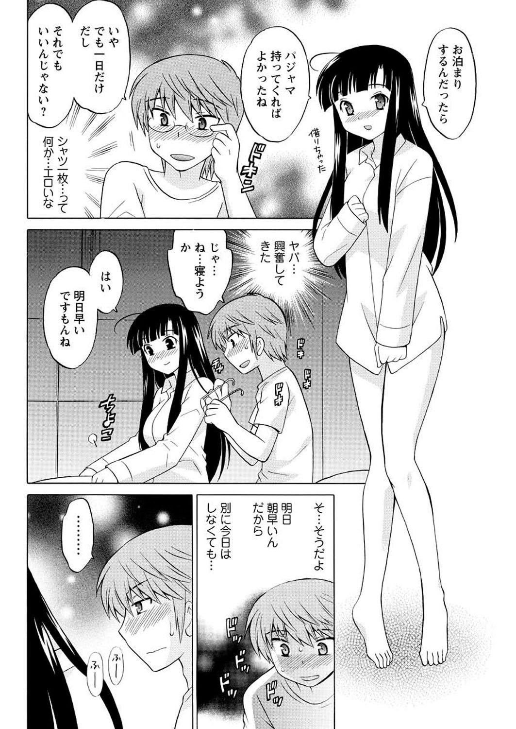 [雑誌] メンズヤング 2009年09月号 [DL版]