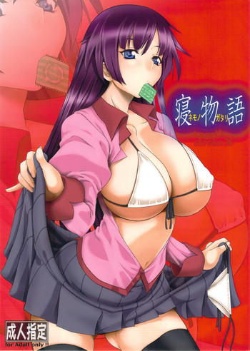 [AXZ (九手児)] Angel's Stroke 36 寝物語 (化物語)