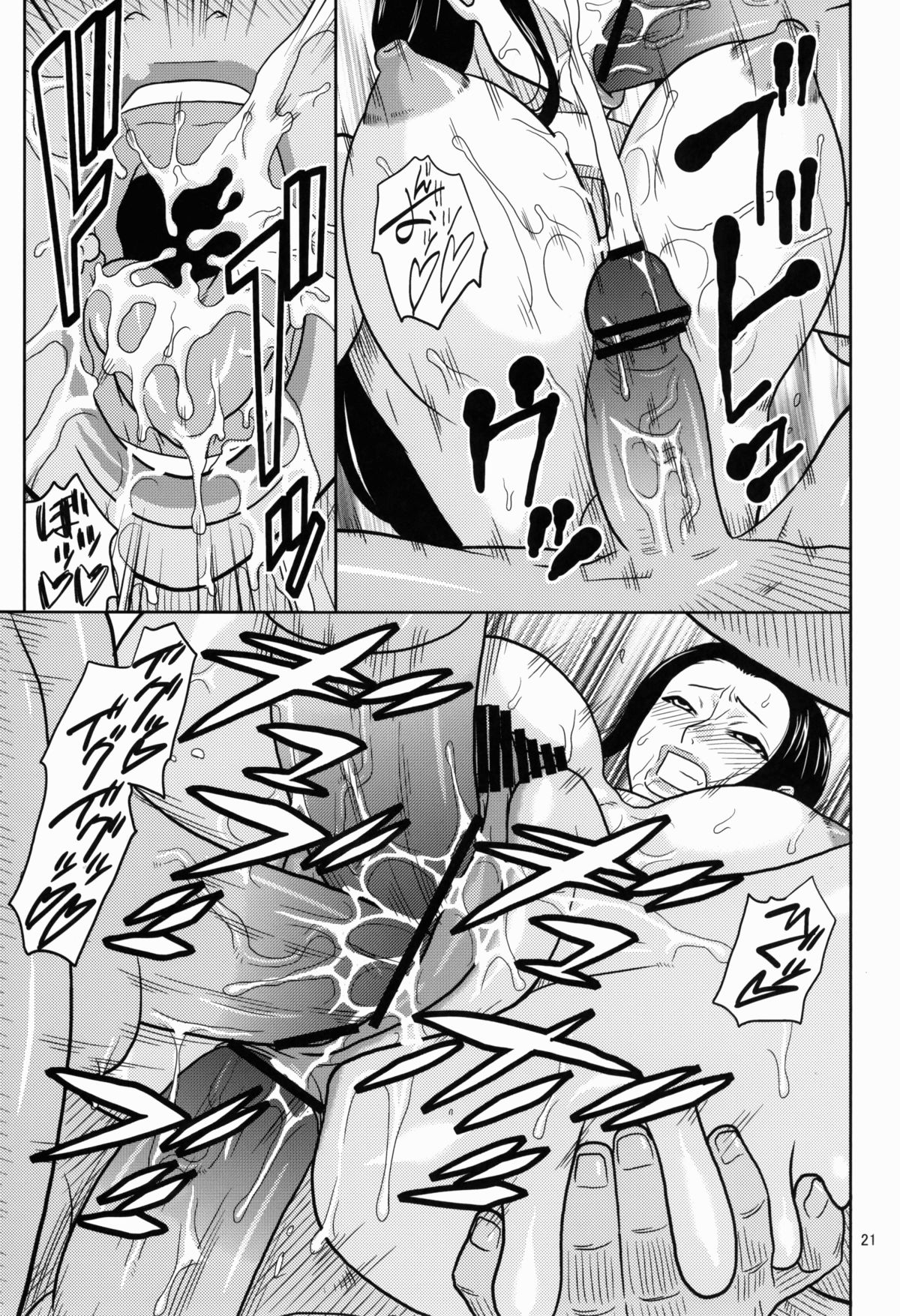 (C82) [ACID-HEAD (ムラタ。)] ROBIN SP 2 (ワンピース)