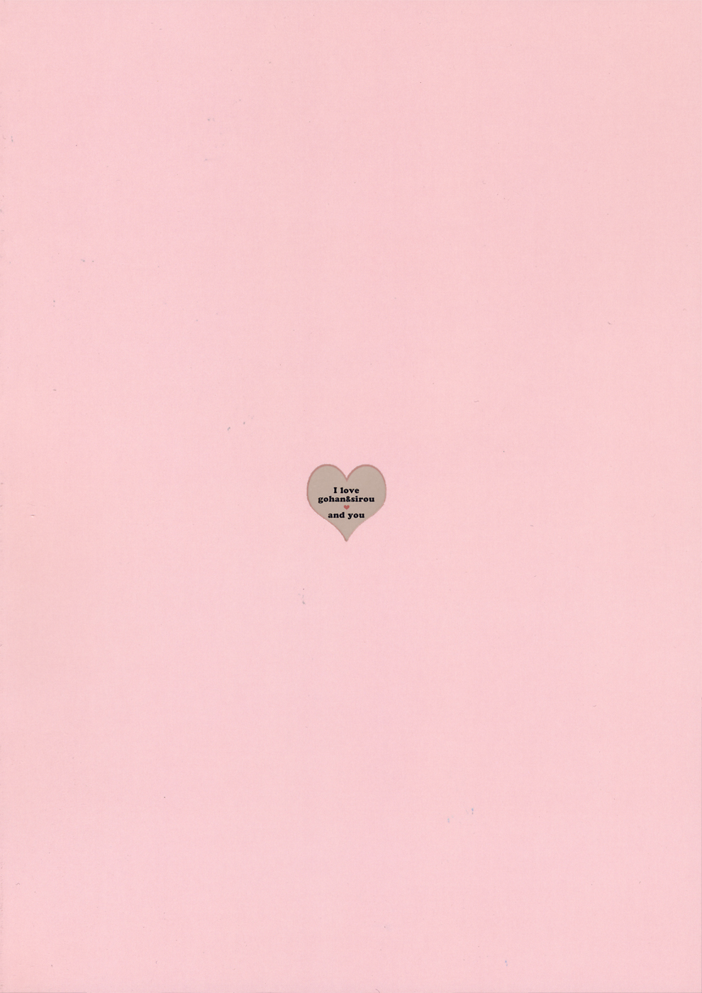 (C82) [生クリームびより (ななせめるち)] 学生ver. (Fate/stay night)