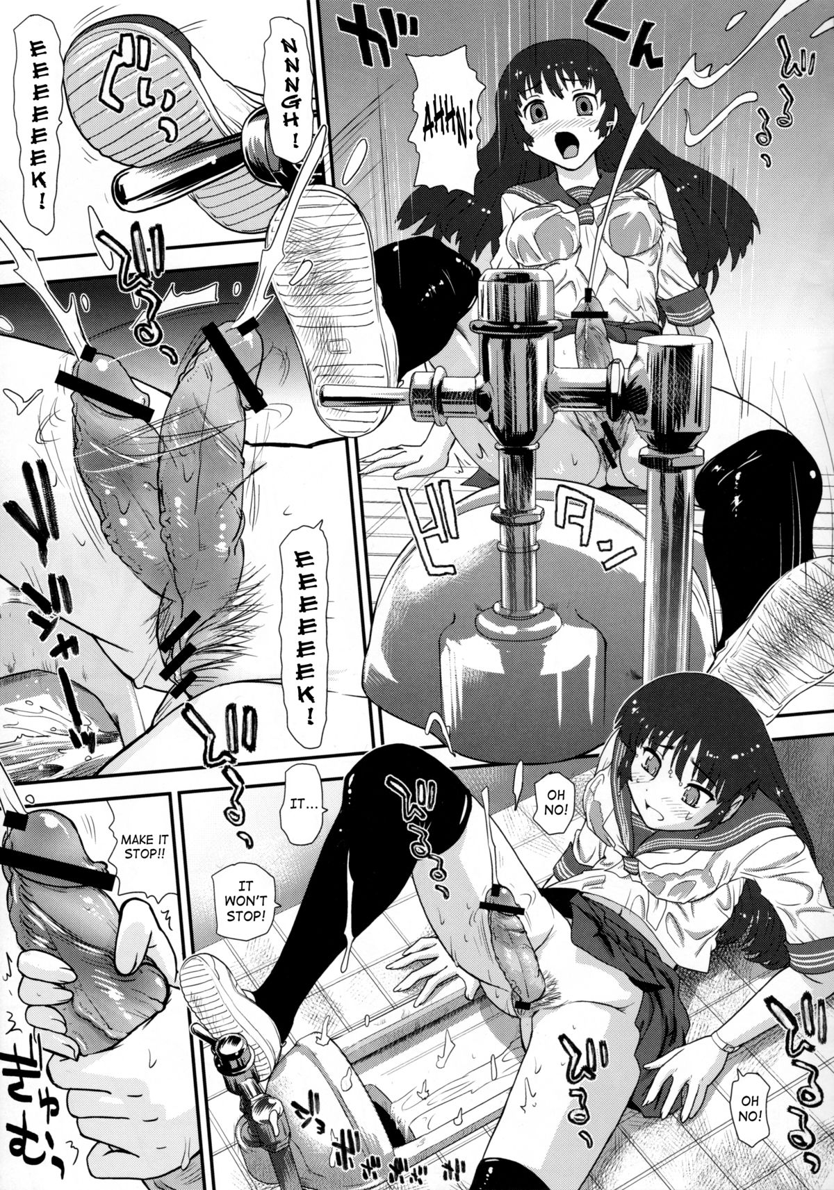 (C82) [Behind Moon (Q)] DR:II ～カタツムリ症候群～ [英訳]