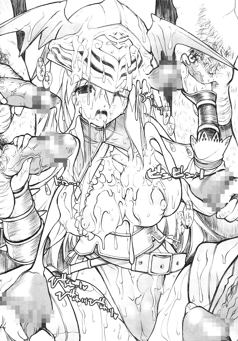 (COMIC1☆2) [Synthetic Garden (美和美和) & Galaxist (Blade)] War Monger II -お試し版- (ファンタジーアースゼロ)