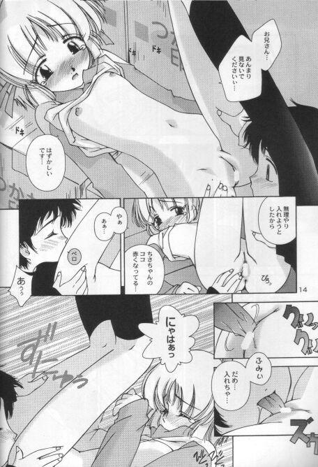 (Cレヴォ27) [すたじおごませんべ (ごまさとし)] SESAME PUDDING 2 (こみっくパーティー)