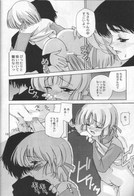 (Cレヴォ27) [すたじおごませんべ (ごまさとし)] SESAME PUDDING 2 (こみっくパーティー)