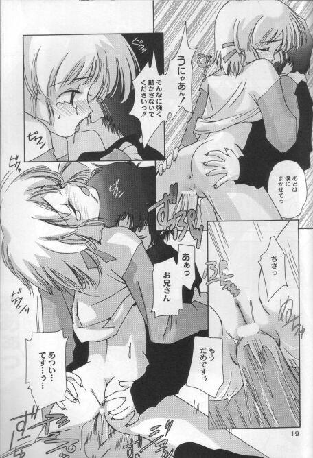 (Cレヴォ27) [すたじおごませんべ (ごまさとし)] SESAME PUDDING 2 (こみっくパーティー)