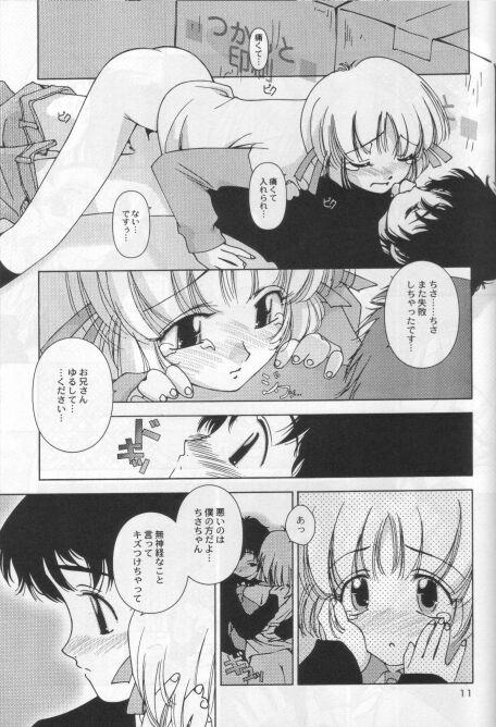 (Cレヴォ27) [すたじおごませんべ (ごまさとし)] SESAME PUDDING 2 (こみっくパーティー)