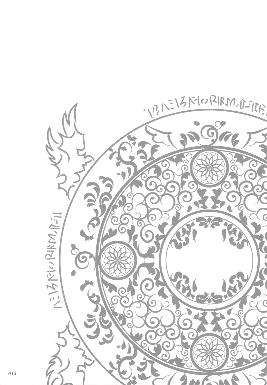 (C82) [絶対少女 (Raita)] 魔法少女 9.0 [英訳]