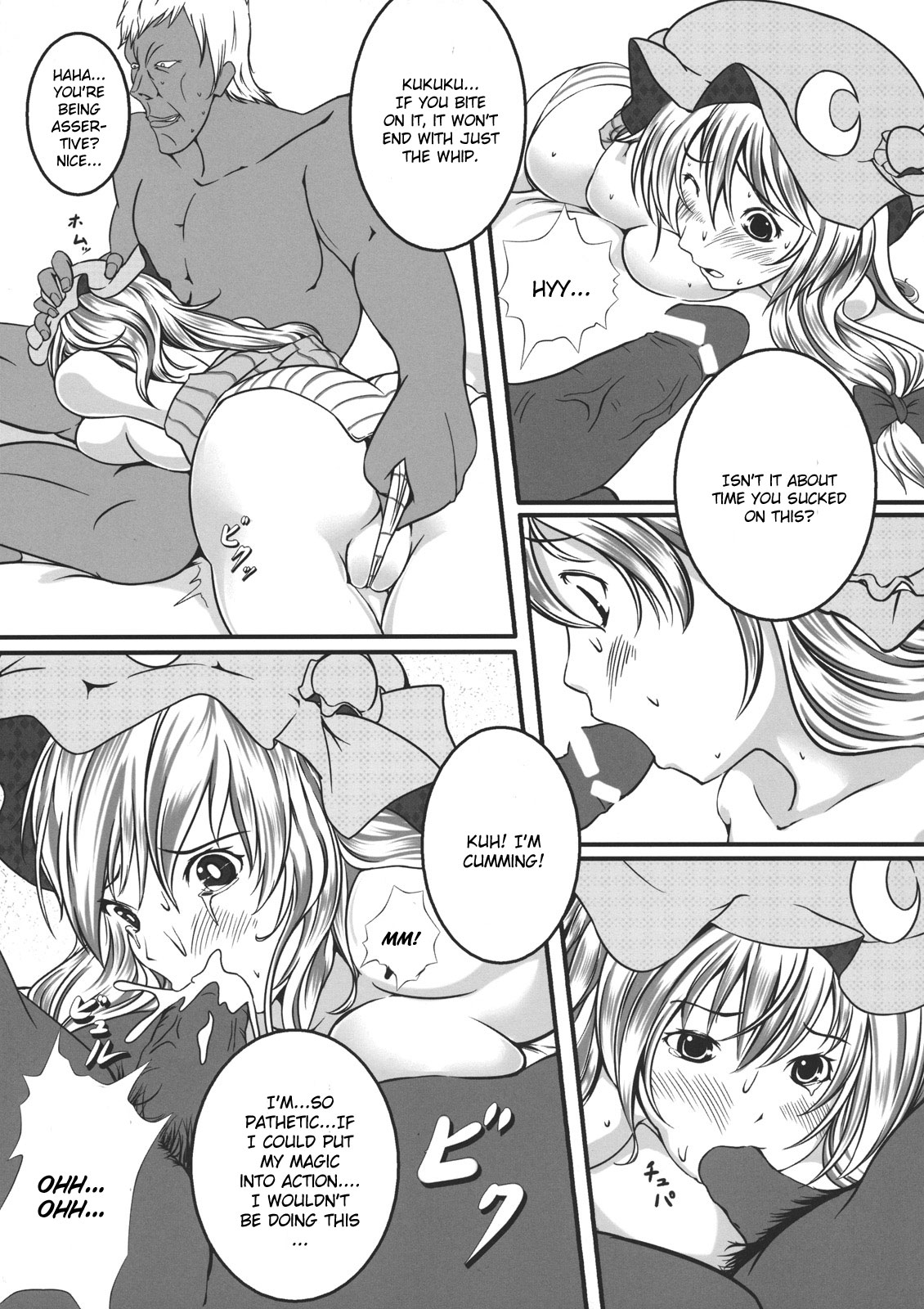 (C80) [もなかうどん (モニカノ)] きゃぷちゃーとらっぷ ～パチュリー・ノーレッジ～ (東方Project) [英訳]