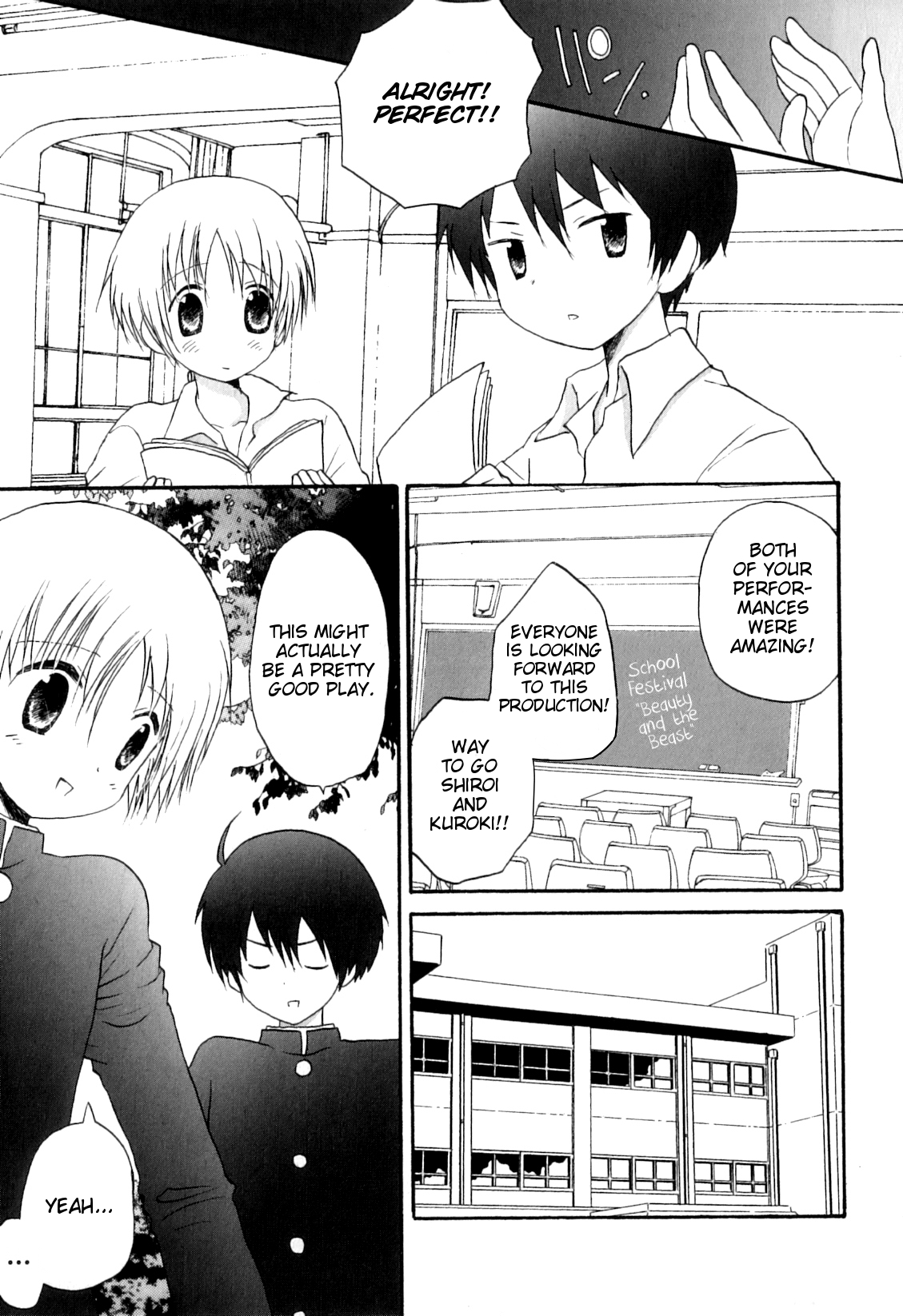 [星逢ひろ] 黒い城主と白い姫 (オトコのコHEAVEN Vol.5) [英訳]