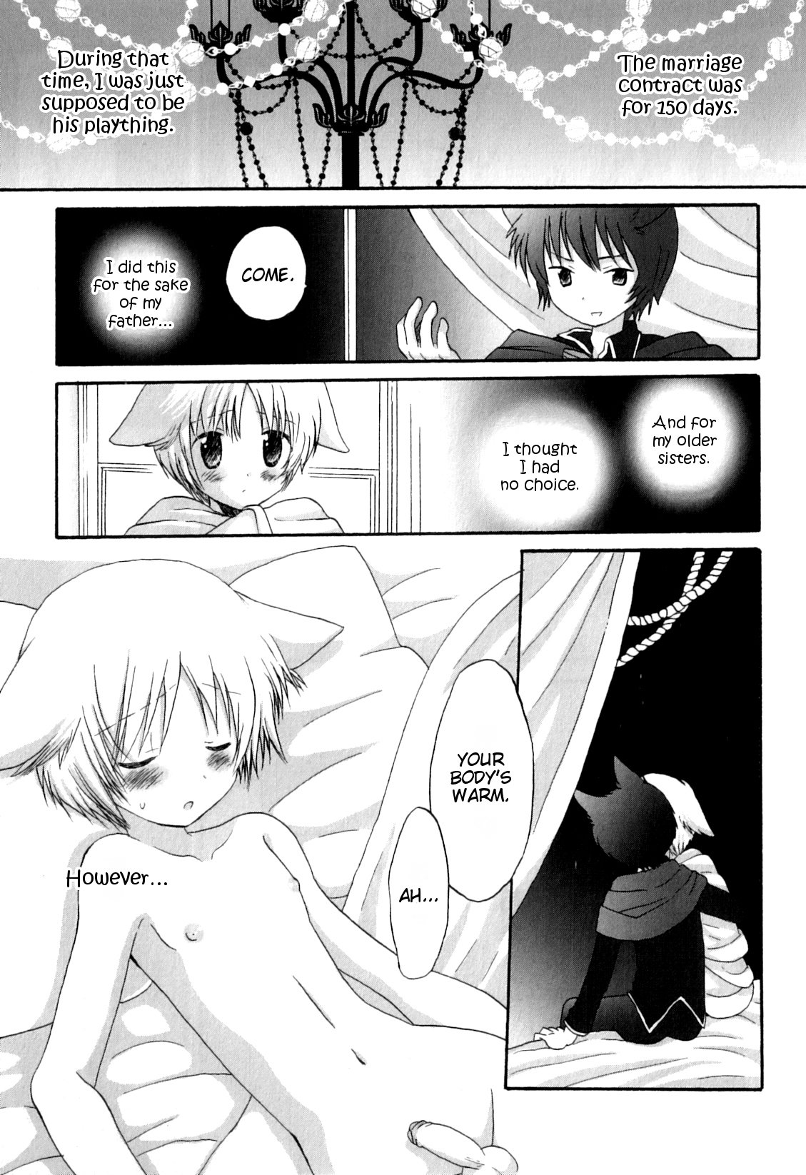 [星逢ひろ] 黒い城主と白い姫 (オトコのコHEAVEN Vol.5) [英訳]