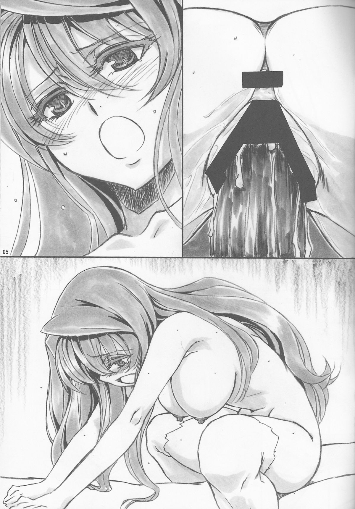 (C82) [AXZ (篠部秋良)] Angel's stroke 66 ま○ーさまの本 (まおゆう魔王勇者)