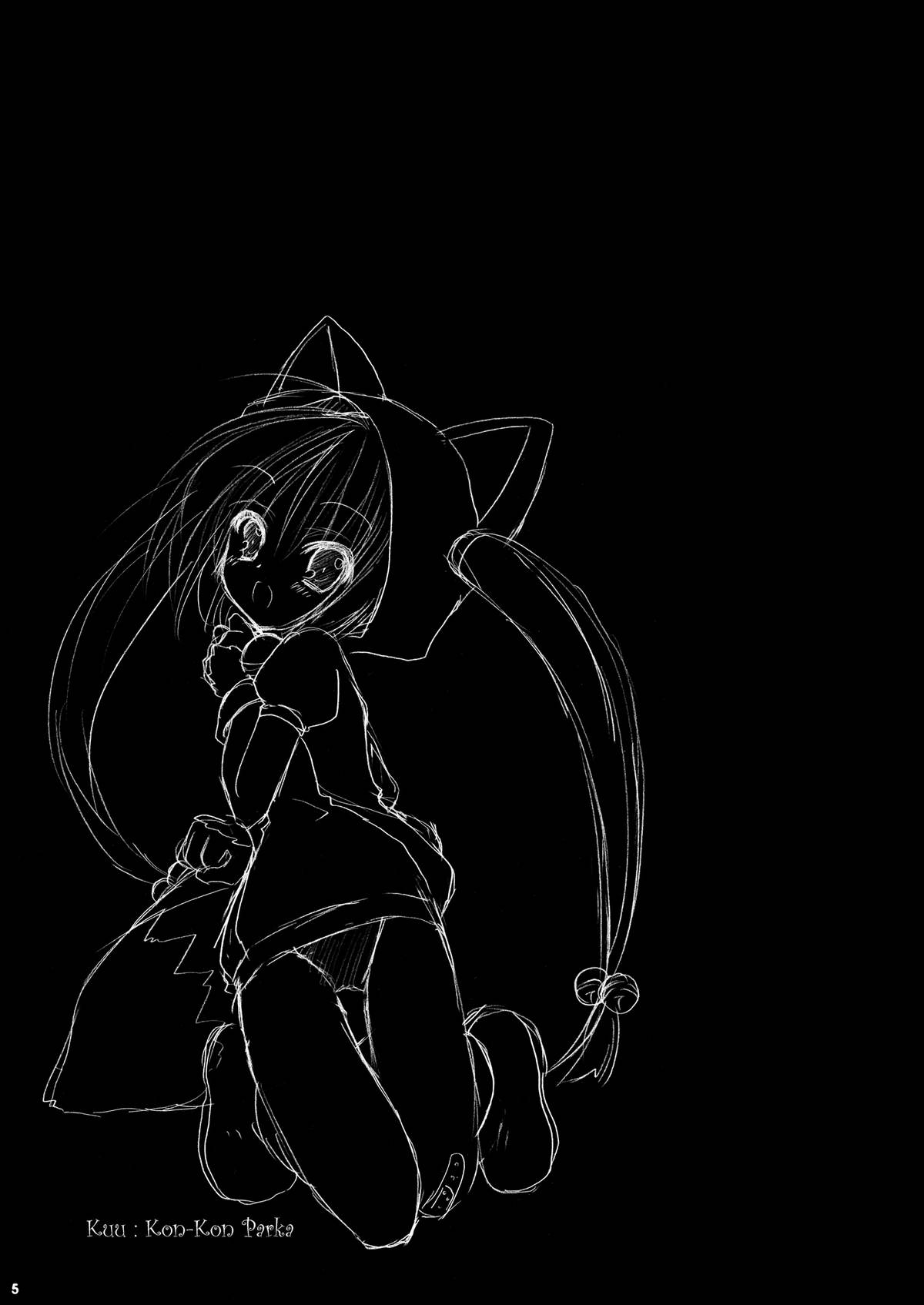 [VENOM (或十せねか、Rusty Soul)] ツユダクアズテック2 (スカッとゴルフ パンヤ) [DL版]