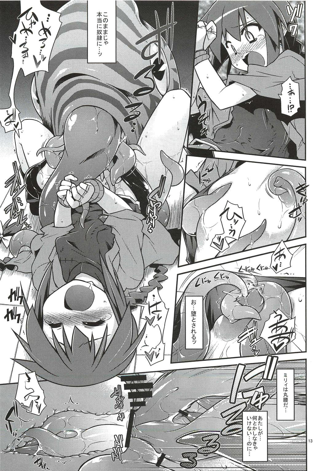 (C78) [灯夜工房 (灯ひでかず)] 海で発見 ボウケンシャー (世界樹の迷宮)