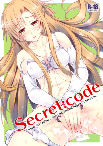 (こみトレ20) [怪奇日蝕 (綾野なおと)] Secret：code (ソードアート・オンライン)