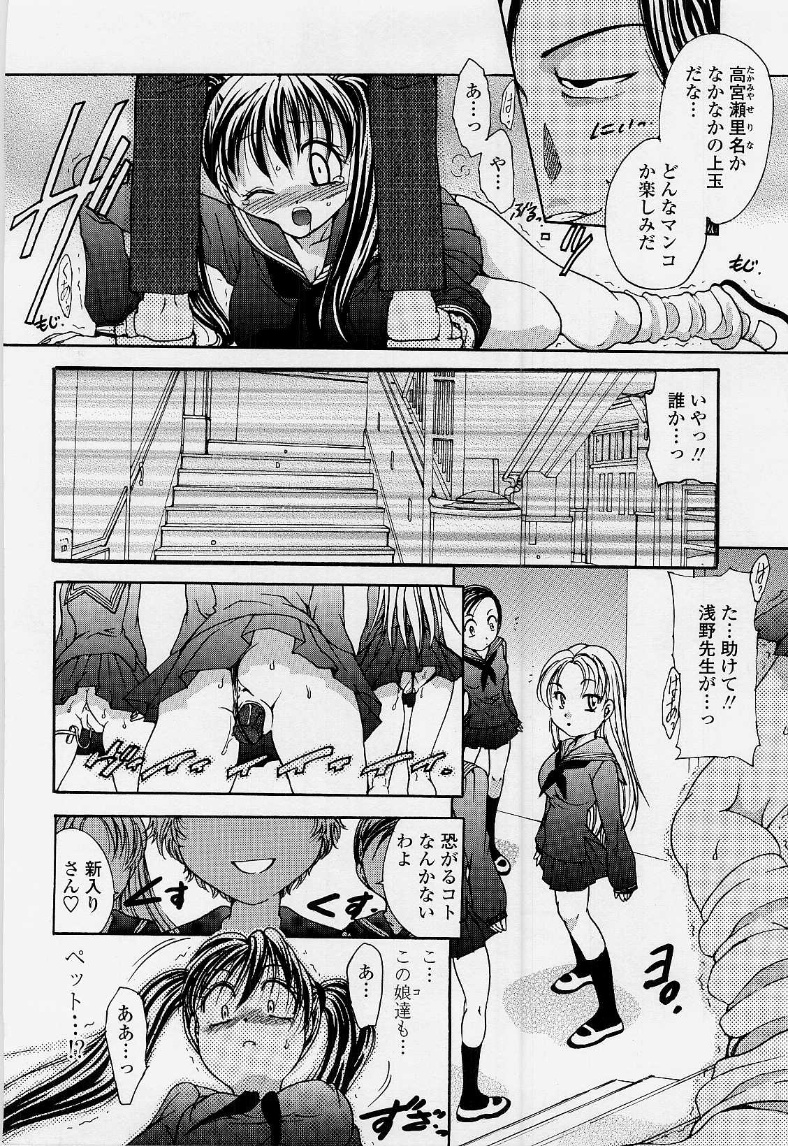 [松任知基] ハニーエイジ