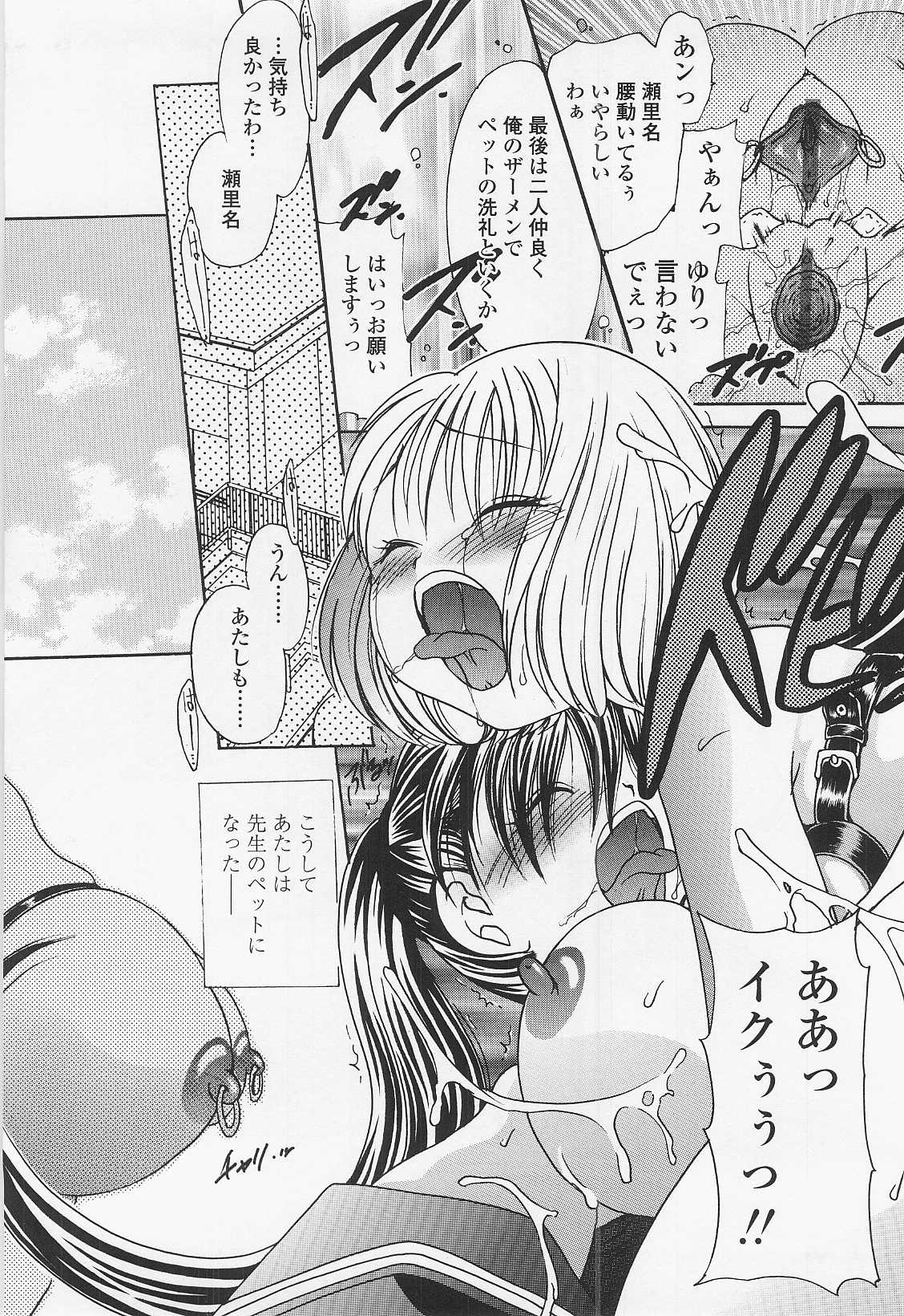 [松任知基] ハニーエイジ