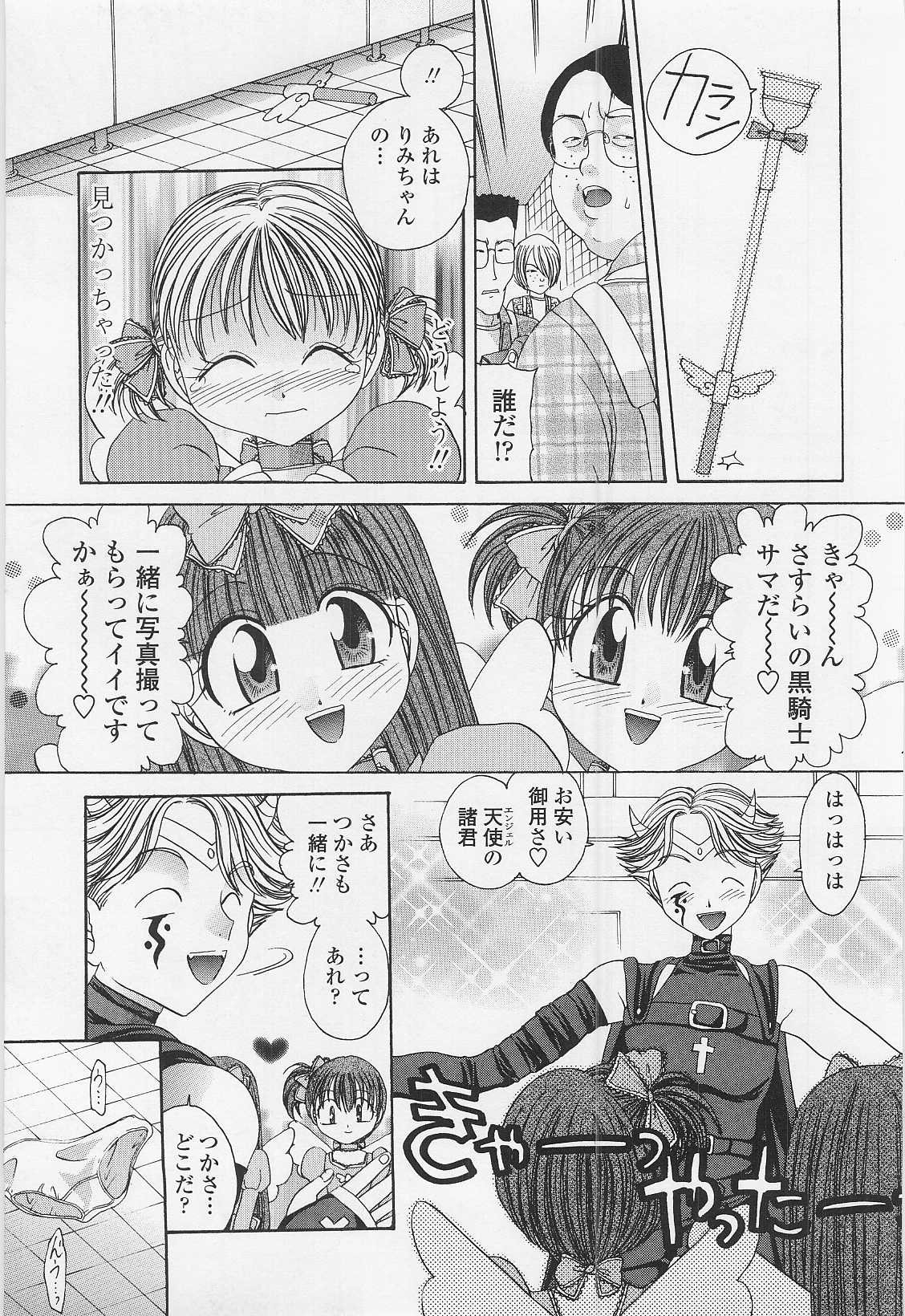 [松任知基] ハニーエイジ