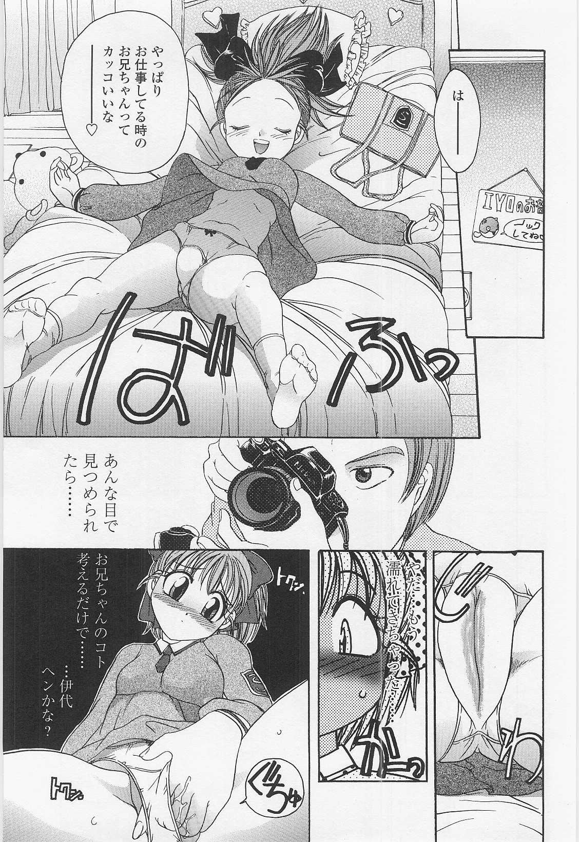 [松任知基] ハニーエイジ