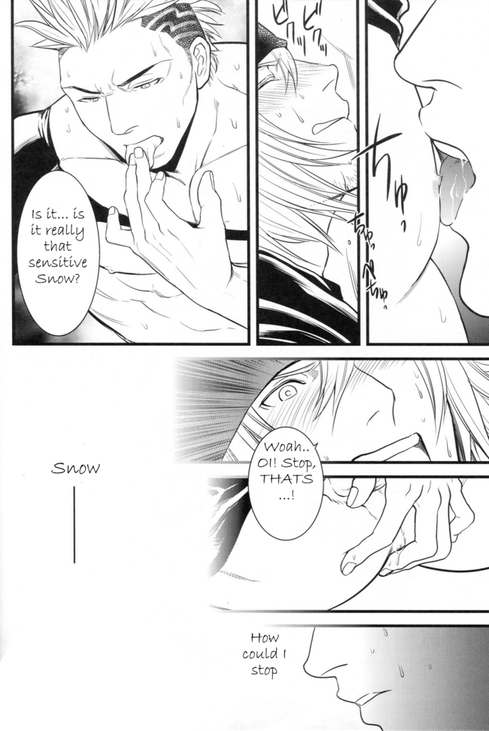 (C78) [Kureten (琢磨)] Saves me (ファイナルファンタジーXIII) [英訳] [ページ欠落]