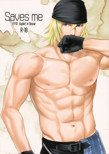 (C78) [Kureten (琢磨)] Saves me (ファイナルファンタジーXIII) [英訳] [ページ欠落]