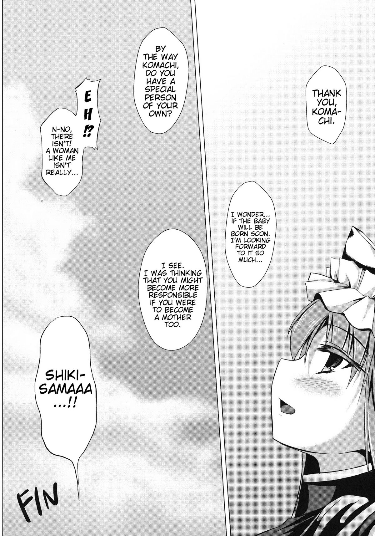 (例大祭9) [限月 (すてぃえる)] 映姫様を愛でる本 (東方Project) [英訳]