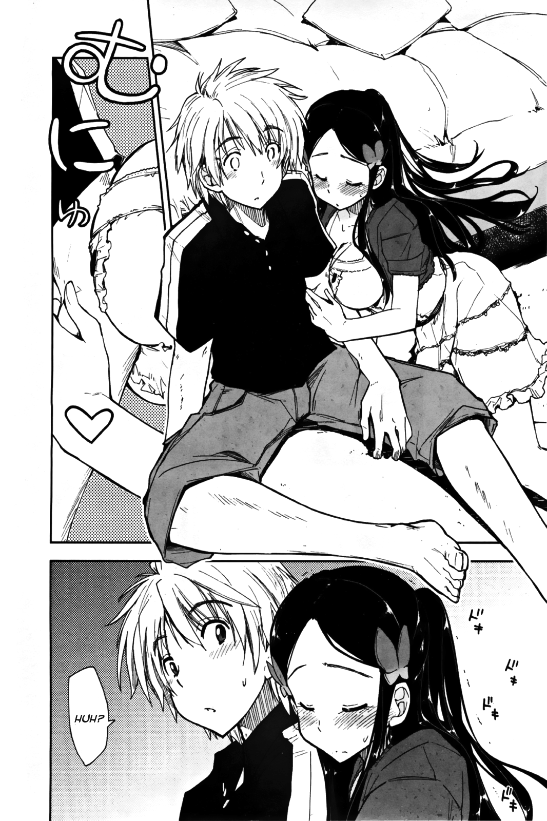 [上乃龍也] Birthday x Present 第1-4章 [英訳]