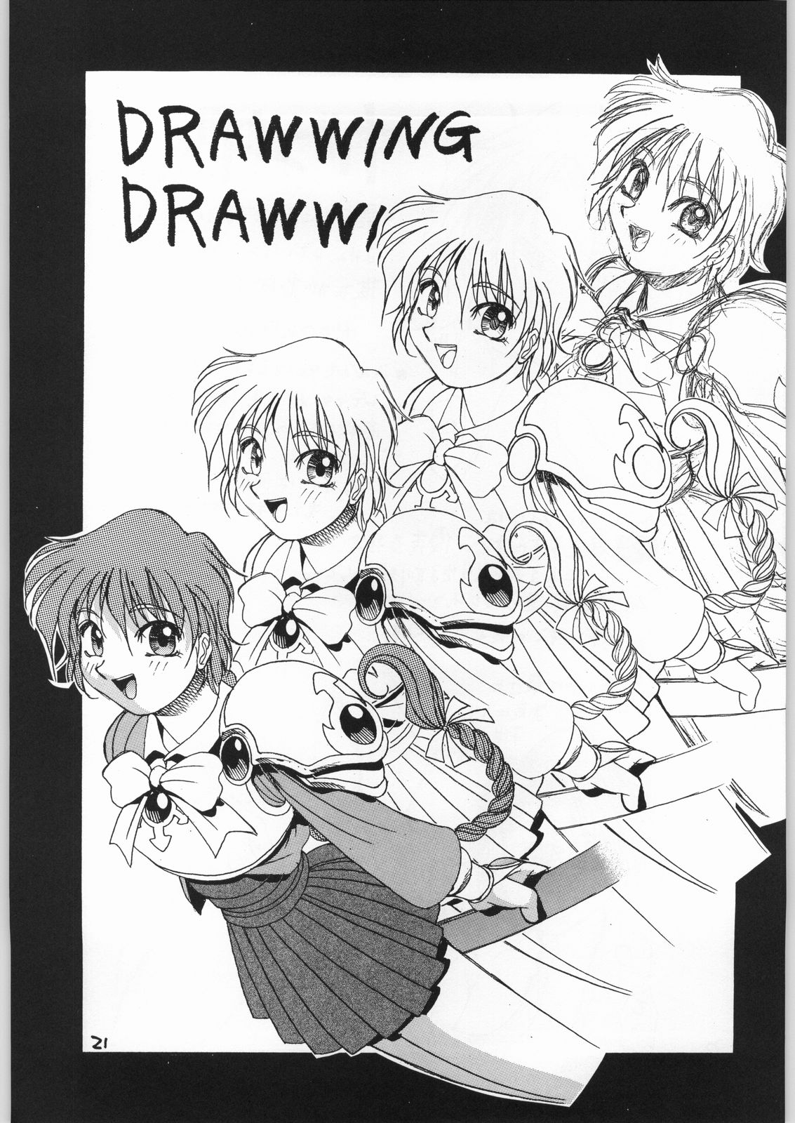 (C48) [男屋 (山田秋太郎、平野耕太)] HI-SIDE 1 (よろず)