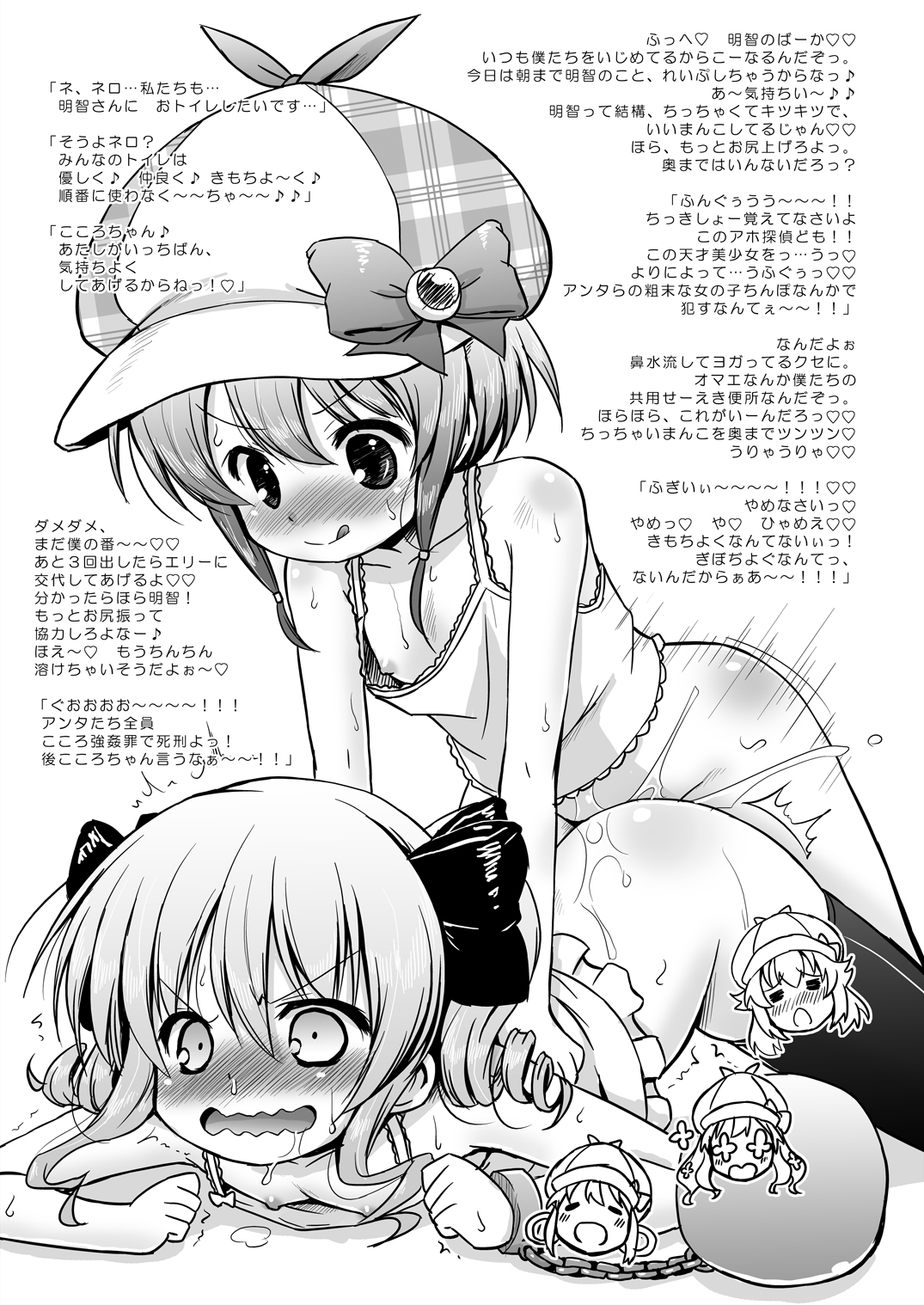 [オロリヤ鉛筆堂] オロリヤ鉛筆堂 Summer Special (よろず)