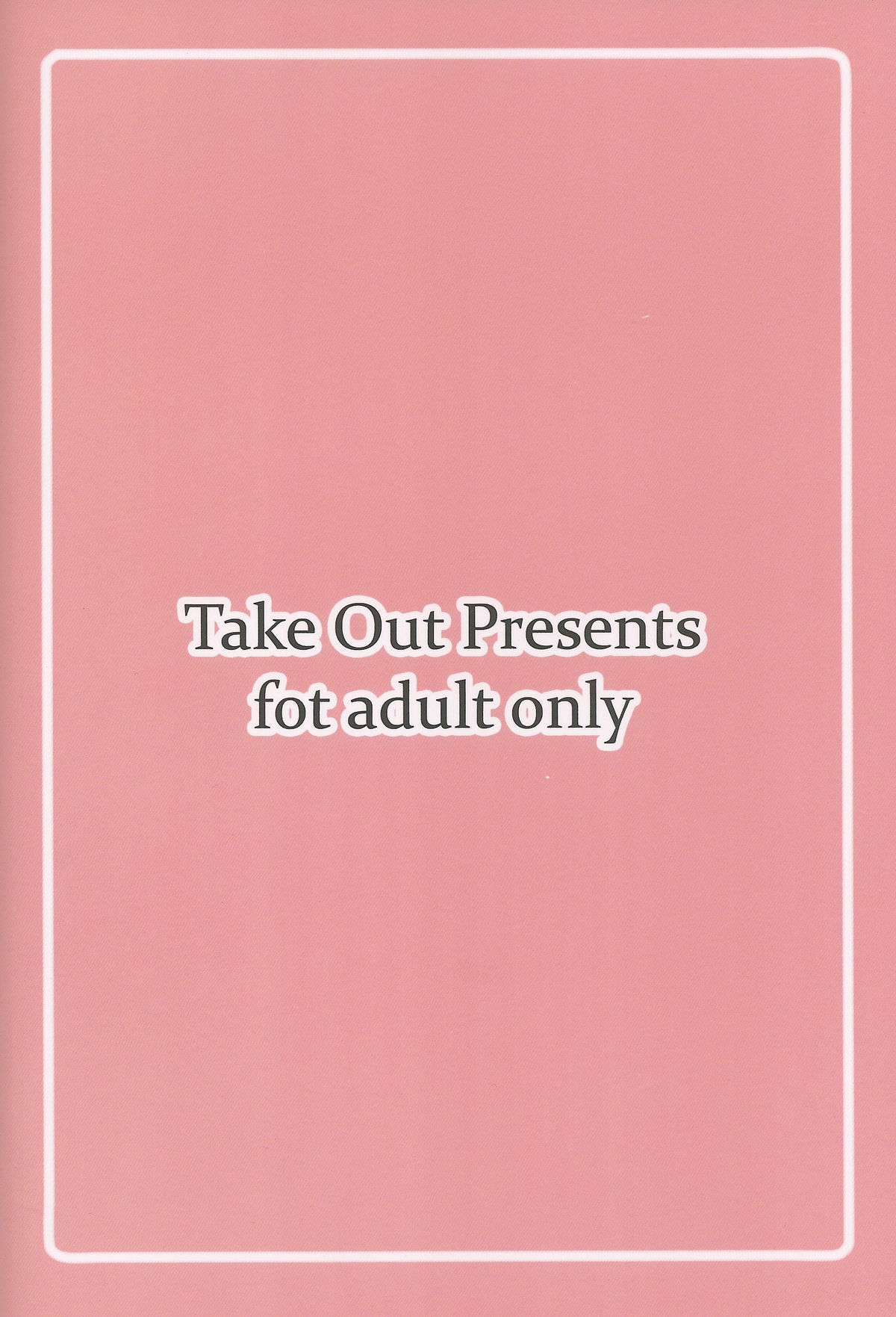 (こみトレ20) [Take out (是露巣)] うさぎとかめ (魔法使いの夜)