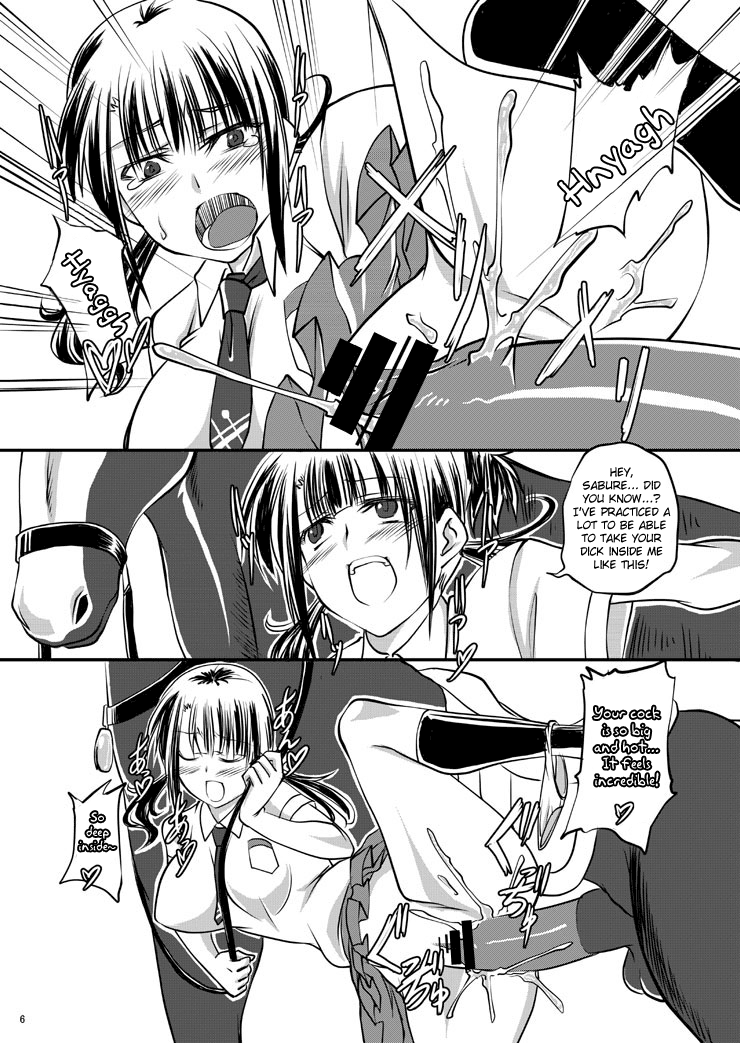[漸速ライダー (天漸雅)] 私の愛馬 (TARI TARI) [英訳] [DL版]