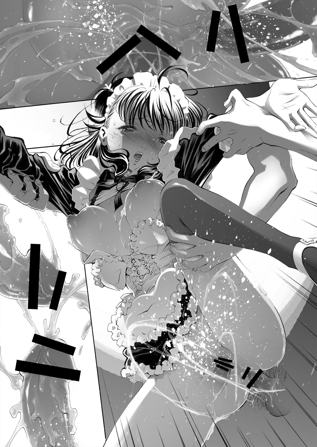 [エリック☆ピーターソン] The World Keeps Turning – DL